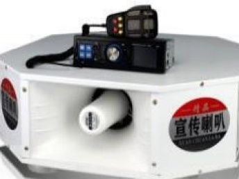 圖 廣告車宣傳車音響喇叭功放生產(chǎn)廠家廣告擴音器喊話器 深圳家電