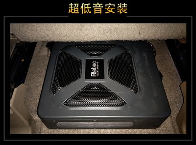 深圳威勝達(dá) 豐田RAV4汽車音響改裝升級(jí)雷貝琴!