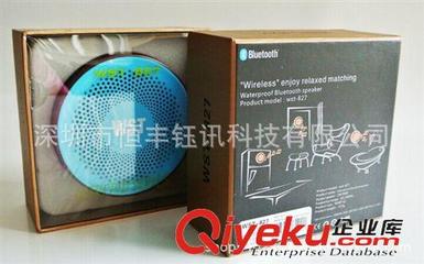 其他音響/設備 工廠直銷 防水藍牙音響 防水藍牙音響 迷你藍牙音響-深圳市恒豐鈺訊科技提供其他音響/設備 工廠直銷 防水藍牙音響 防水藍牙音響 迷你藍牙音響的相關介紹、產品、服務、圖片、價格深圳市恒豐鈺訊科技、新奇特產品;電腦周邊產品;播放器;轉換器