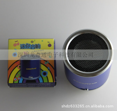 迷你電腦音響 超重低音效果 廠家直銷 支持MP3、MP4、PSP - 迷你電腦音響 超重低音效果 廠家直銷 支持MP3、MP4、PSP廠家 - 迷你電腦音響 超重低音效果 廠家直銷 支持MP3、MP4、PSP價格 - 深圳市龍奇通達(dá)電子科技 - 