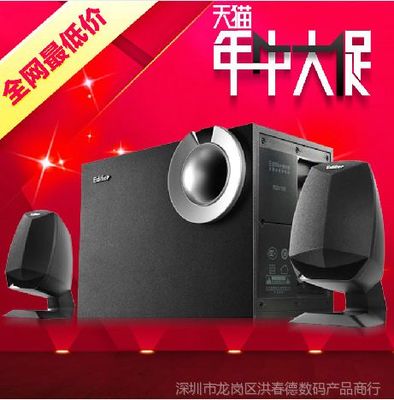 漫步者R201T08 經典2.1木質多媒體音箱，打造桌面音頻新體驗